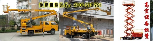 团结诞生希望，凝聚产生力量，广州高空车出租