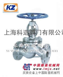 供应J41H法兰截止阀