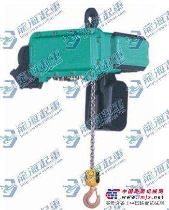 供应龙海起重防爆环链电动葫芦ⅡA/ⅡB/ⅡC型号规格