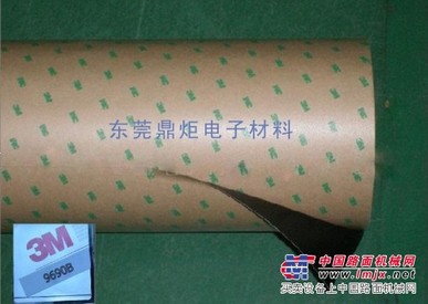 3M9690，3M9690B，3M双面胶