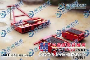 AKBK三台组合式搬运小坦克【相应规格吨位可定做】龙海专属