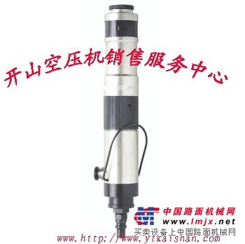 开山牌气动工具