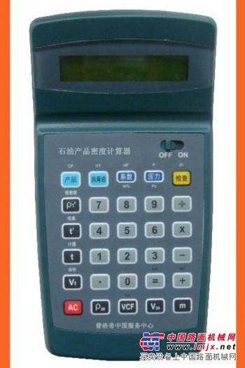 石油产品密度计算器
