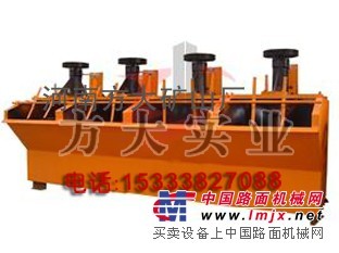 供应浮选机,浮选机规格,浮选机型号,浮选机价格