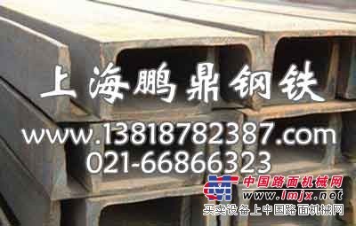 上海槽钢|常熟Q235槽钢规格齐价格优惠1500038758