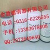 沃尔沃柴油滤清器11708554
