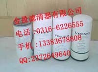 沃尔沃柴油滤清器11708554