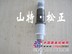供应小松配件PC160-7喷油器 宣城小松挖掘机维修配件
