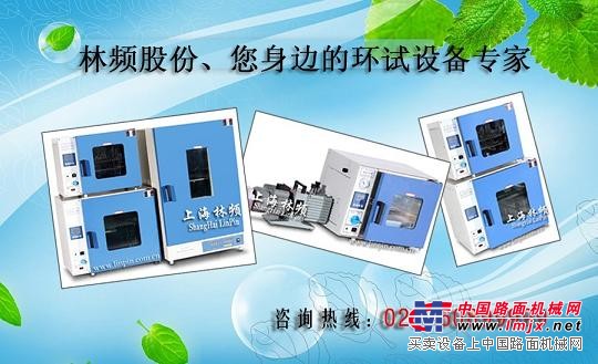 上海真空干燥箱lenpure品牌