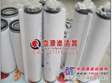 《批发》LEYBOLD莱宝真空泵《71064773》排气滤芯
