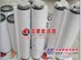 《批发》LEYBOLD莱宝真空泵《71064773》排气滤芯