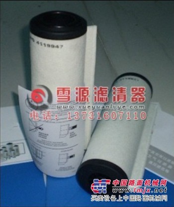 《供应》莱宝真空泵排气滤芯71064763