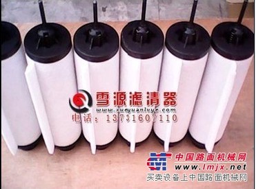 廊坊销售《71417300》莱宝真空泵排气滤芯