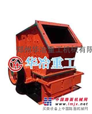 供应华冶重工单段制砂机