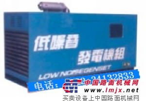 供应静海发电机发电机组	