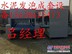 河北水泥发泡切割机  水泥发泡板切割机价格