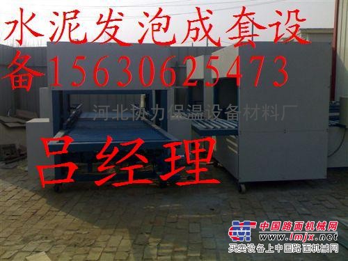 山东水泥发泡板切割机 水泥发泡切割机价格