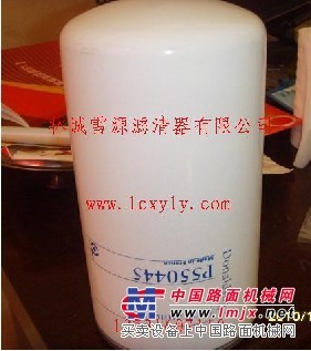 唐纳森液压滤芯（p550445)批发
