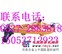 供应 YZG-800型液压直轨机