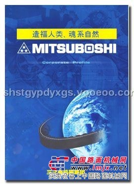 苏州日本三星皮带  0512-61951275
