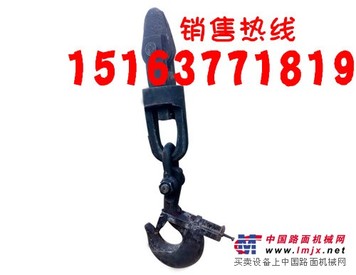 七折供应精品锻打矿用提升钩头，钩头装置，9吨钩头
