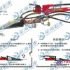 鹰牌（EAGLE）楔式千斤顶安装/使用/操作视频演示—平顶山