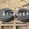 小松挖掘机PC360-7引导轮207-30-00161底盘件