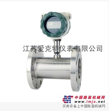 供应智能涡轮流量计/仪表厂家直销报价