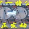 小松挖掘机PC400-6发动机件缸垫气门室垫进气门子纯正配件