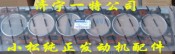 小松挖掘机PC400-6发动机件缸垫气门室垫进气门子纯正配件