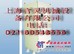 日本布目nunome变压器厂家指定代理商