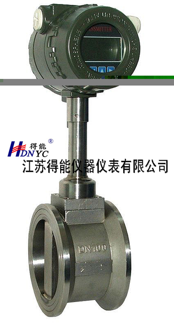 HDN-LU涡街流量计