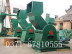 供应新疆厂家直销废铁粉碎机设备13838094369