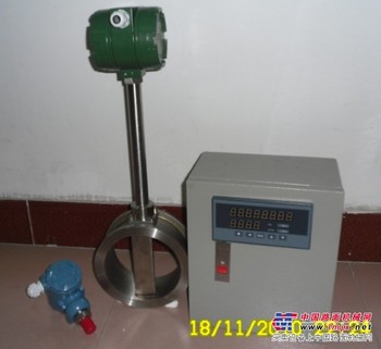 [广州涡街流量计]“蒸汽流量计”选昊仪13430339698