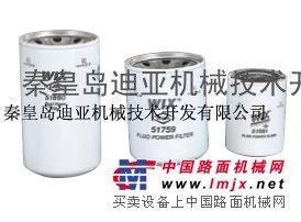 供应WIX滤芯