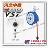 供应远藤EWF-120弹簧平衡器|120kg弹簧平衡器