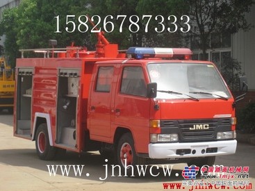 江铃水罐消防车 www.jnhwcw.com