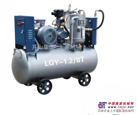 供应LGYT矿用系列螺杆空气压缩机