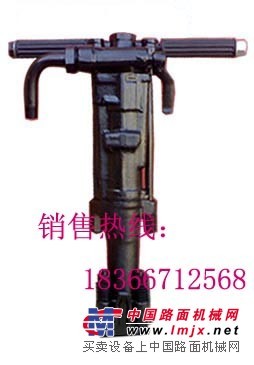  TY24C手持式凿岩机