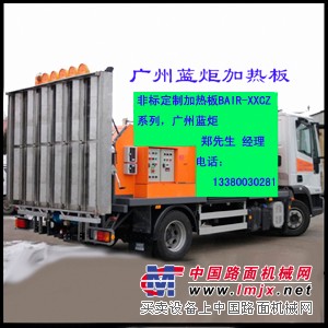 路面热再生修补车，路面热再生加热墙，路面热再生修补机