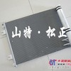PC200-8冷凝器 小松挖掘机配件 小松冷却系统
