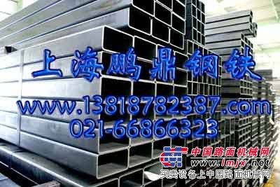 【优质】Q235B方矩形管|上海方管价格36309370