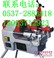 供应50型电动套丝机