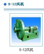 8-09、9-12型高压离心通风机