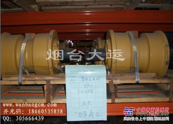 供应底盘件-支重轮