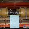 供应底盘件-支重轮