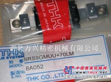 供应南京THK直线导轨 SRS7M SRS9M导轨滑块