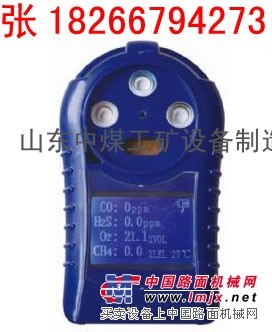 CD4多参数气体测定器