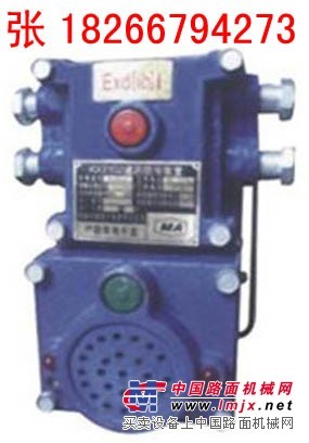 KXT-102矿用通信信号装置