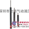 台湾力劲稳速器